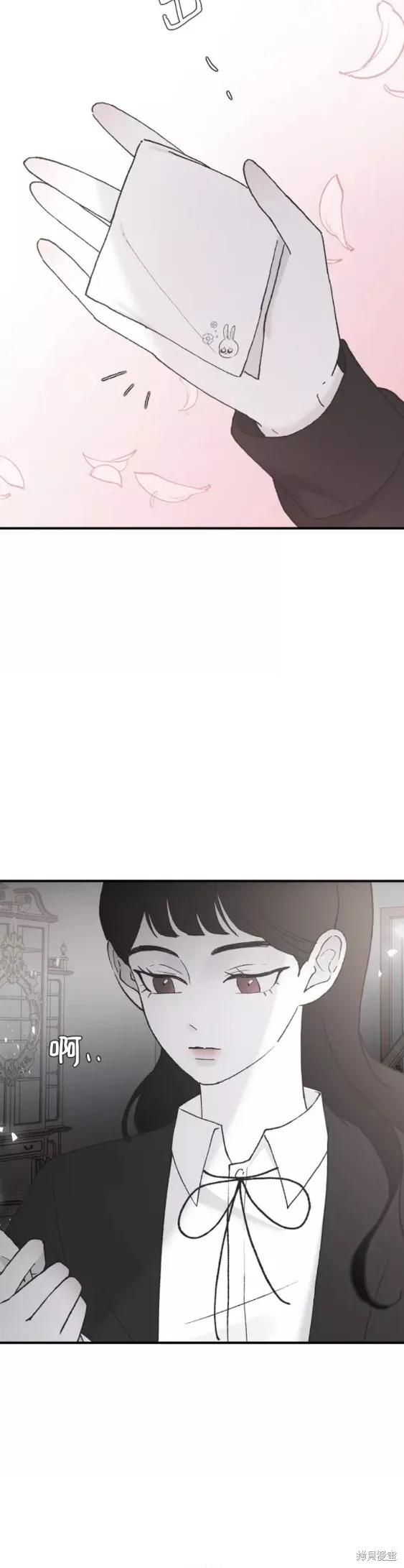 第40话 第8页