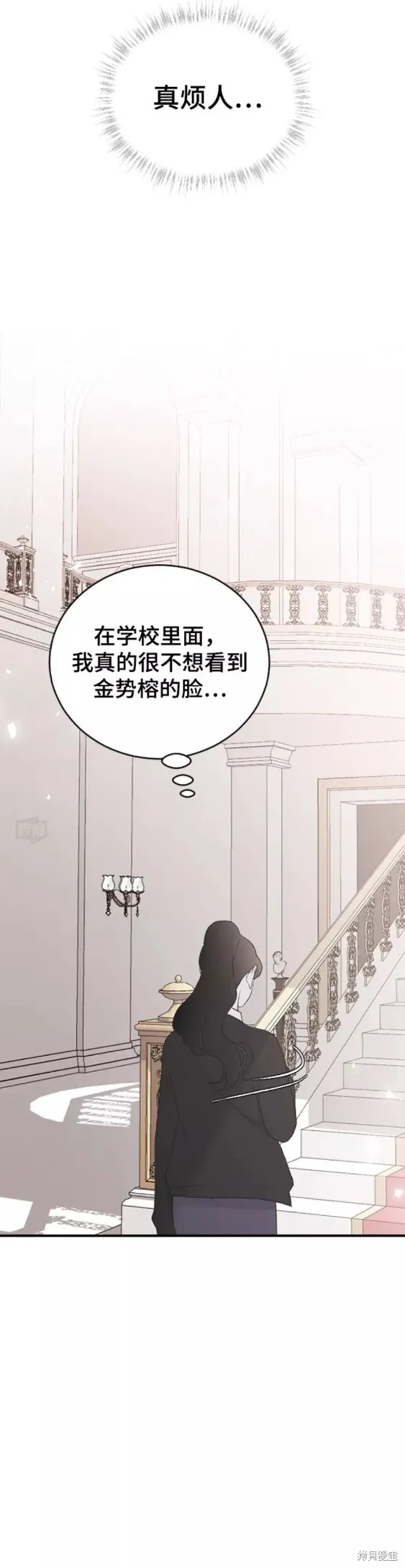 第40话 第9页