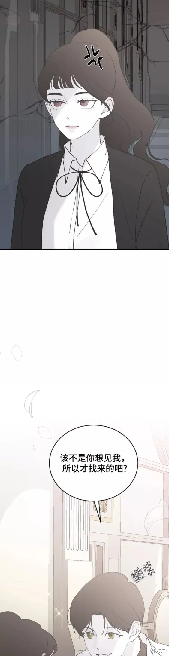 第40话 第12页