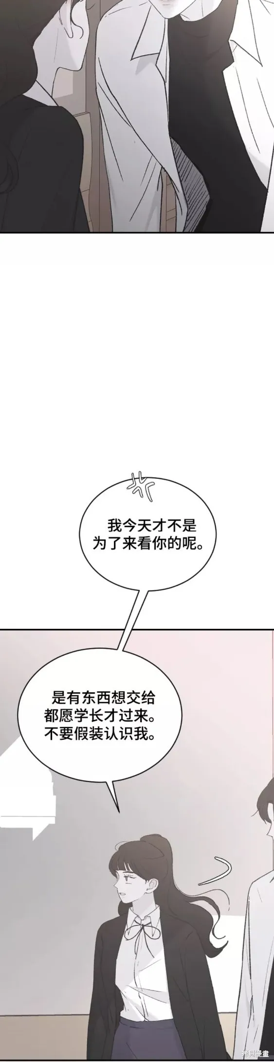 第40话 第13页