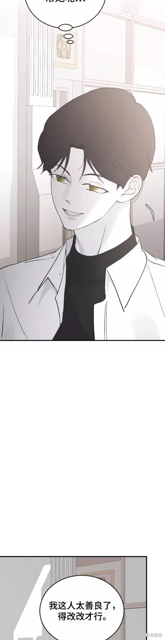 第40话 第15页
