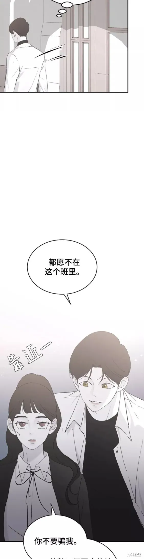 第40话 第16页