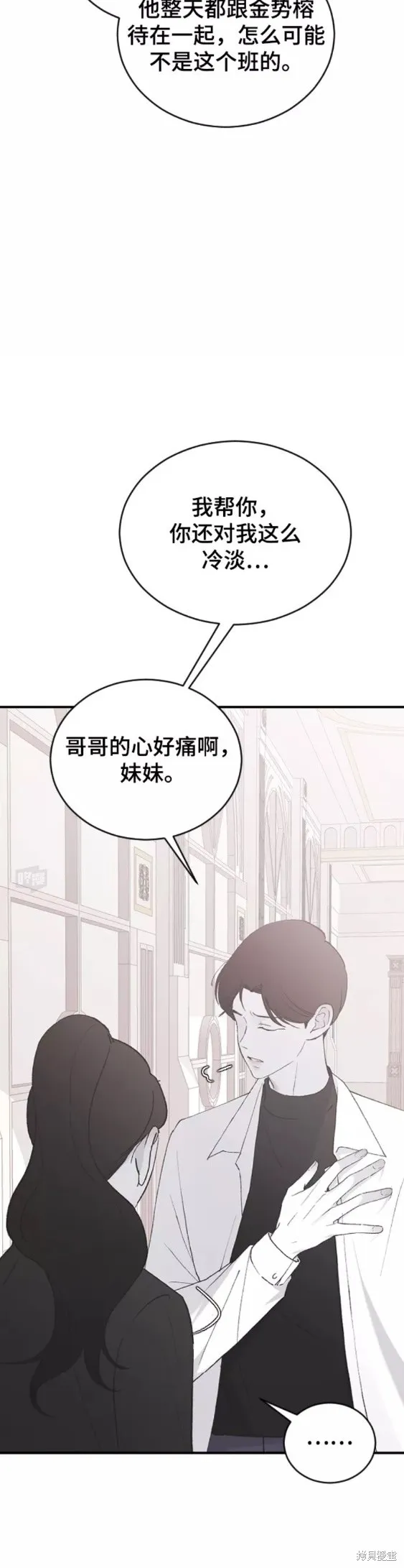 第40话 第17页