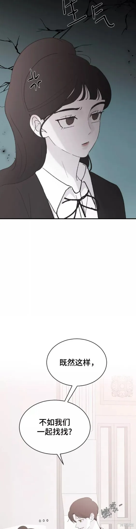 第40话 第19页