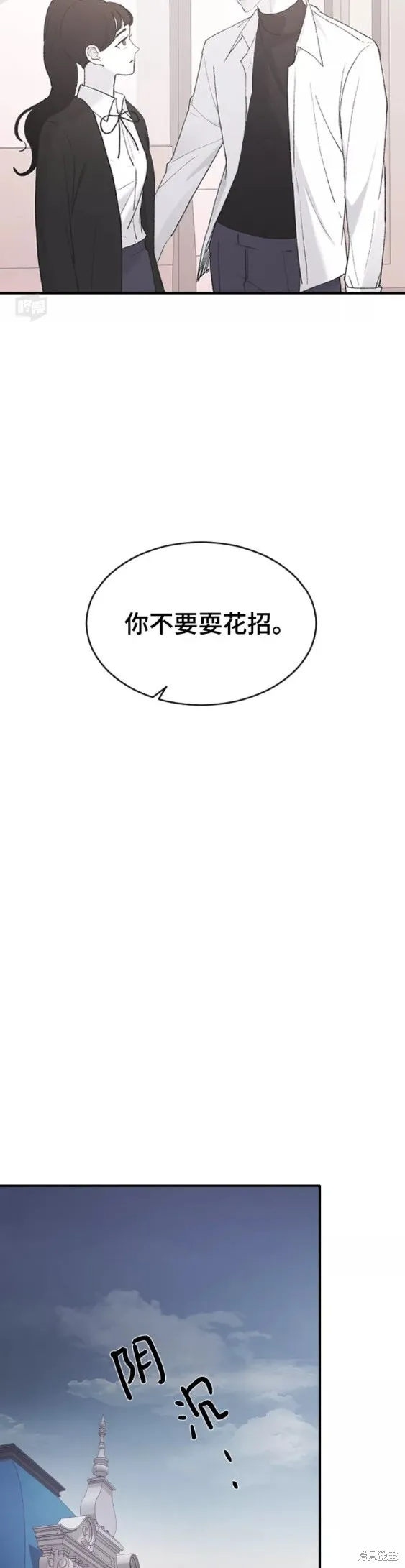 第40话 第20页