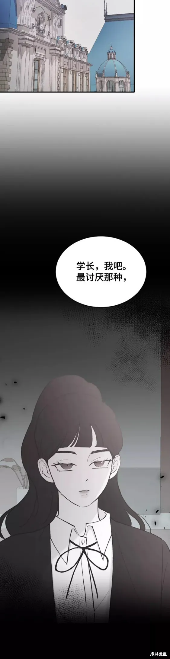 第40话 第21页