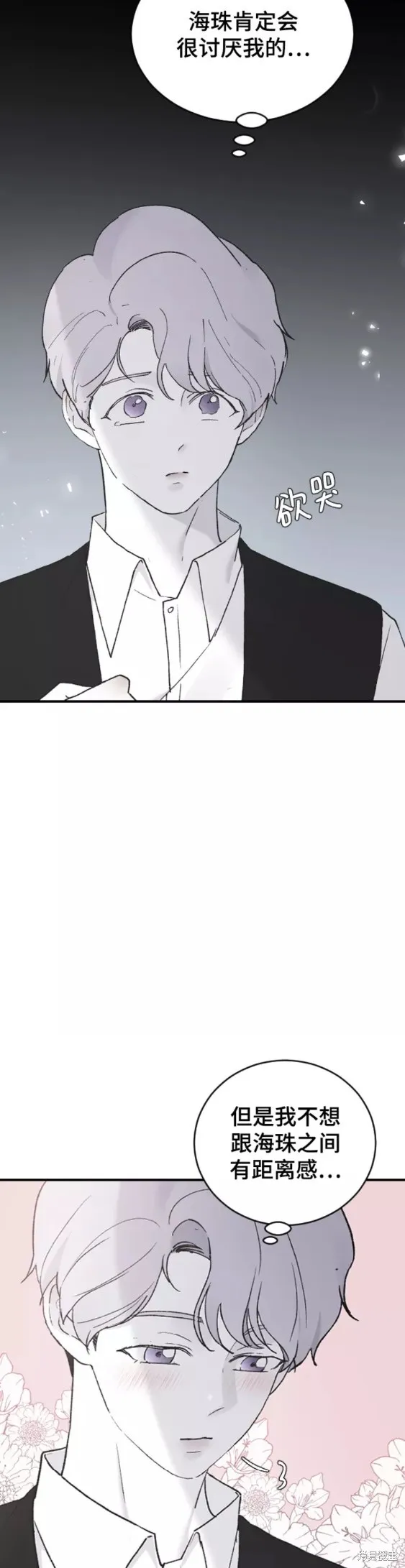第40话 第26页