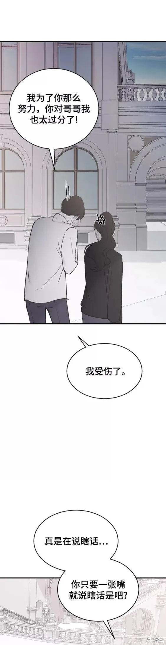 第40话 第29页