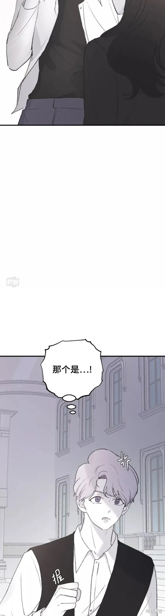 第40话 第32页