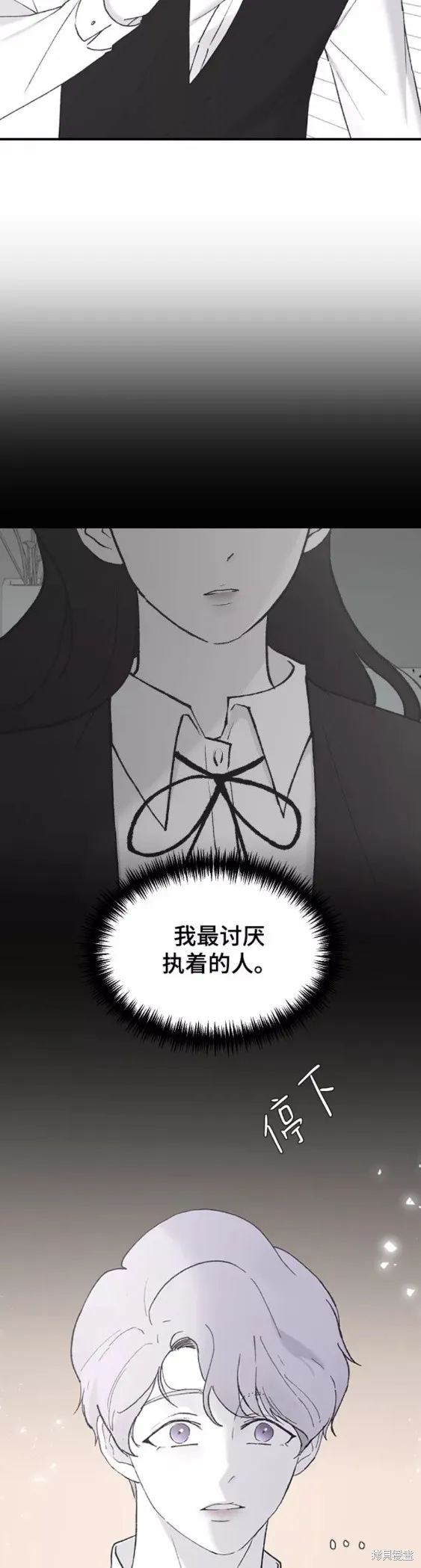 第40话 第33页