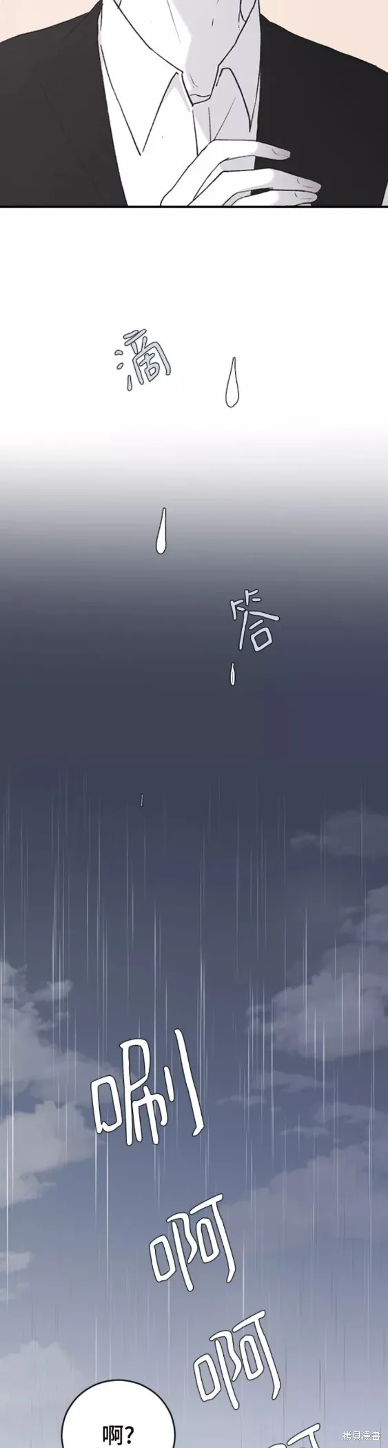 第40话 第34页