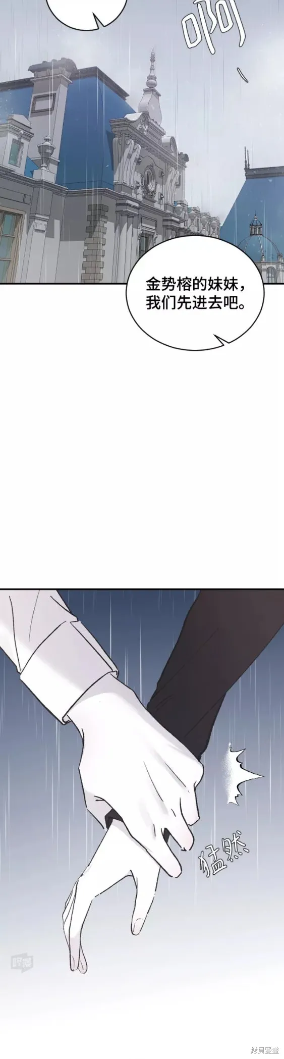 第40话 第35页
