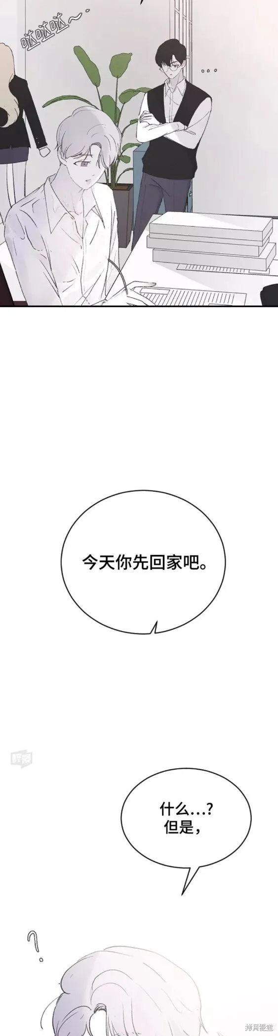 第40话 第40页