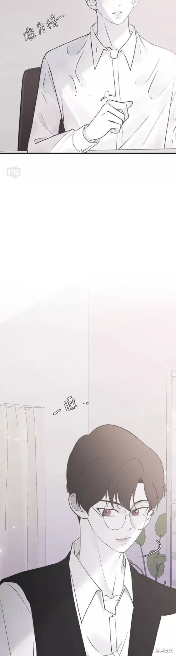 第40话 第43页