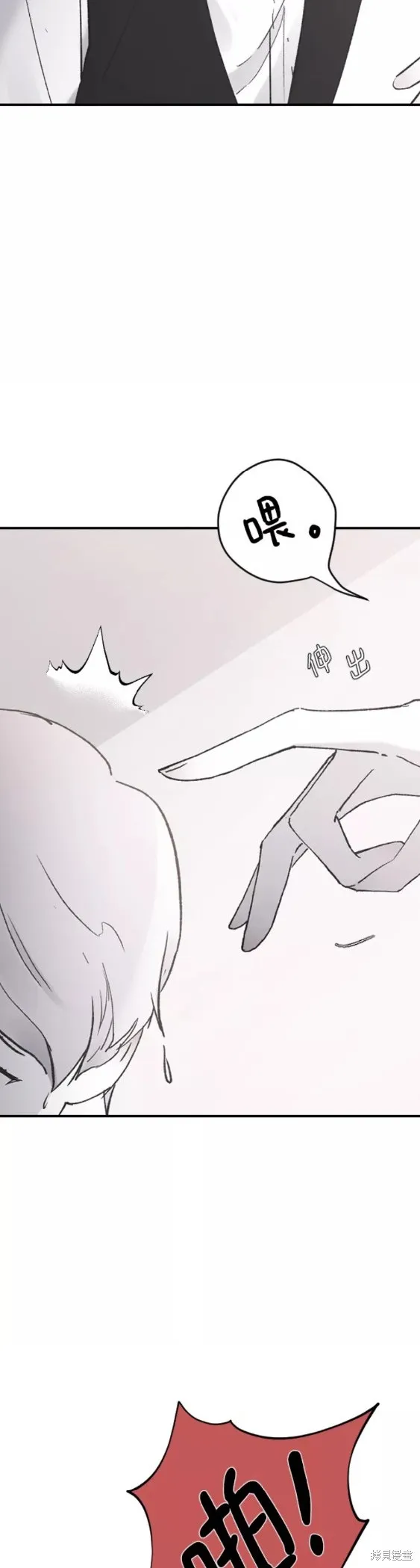 第40话 第44页