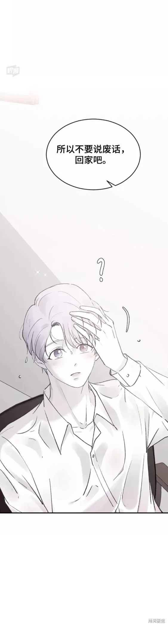 第40话 第46页