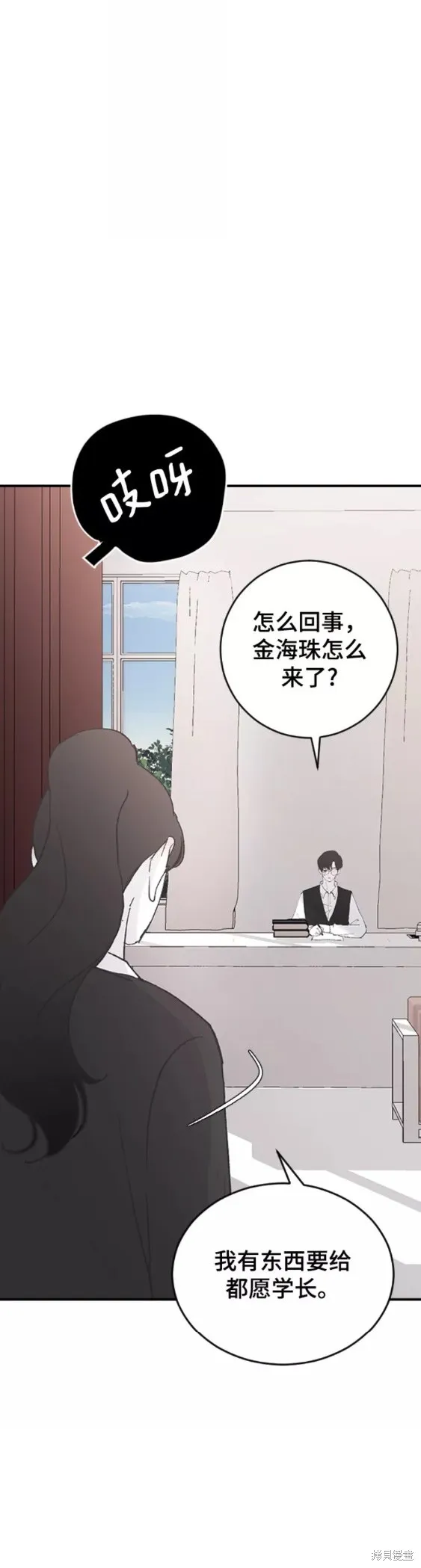 第40话 第48页