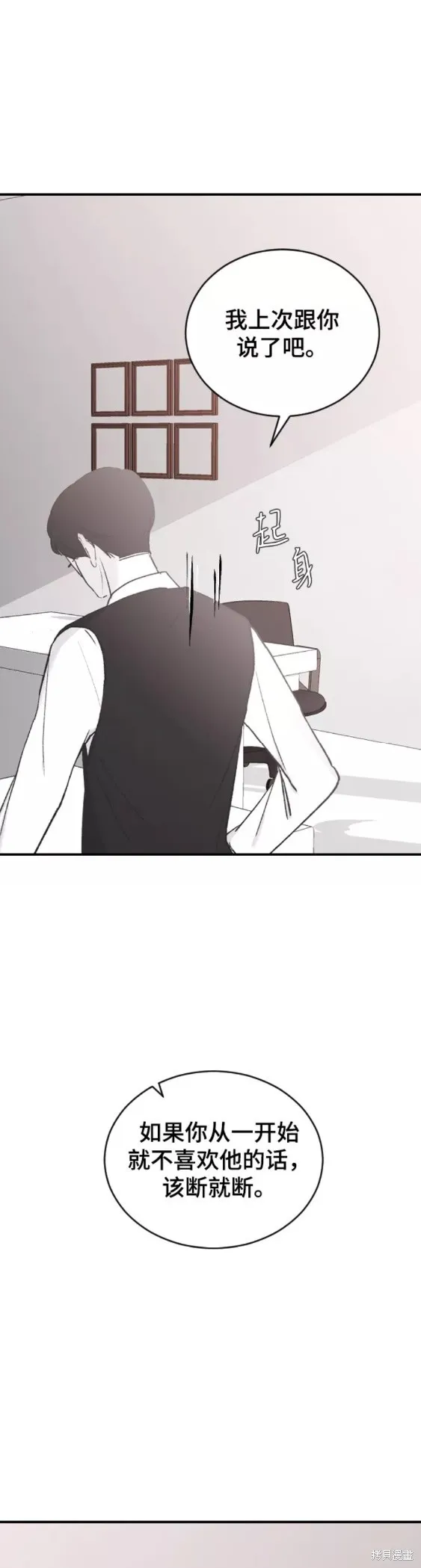 第40话 第50页