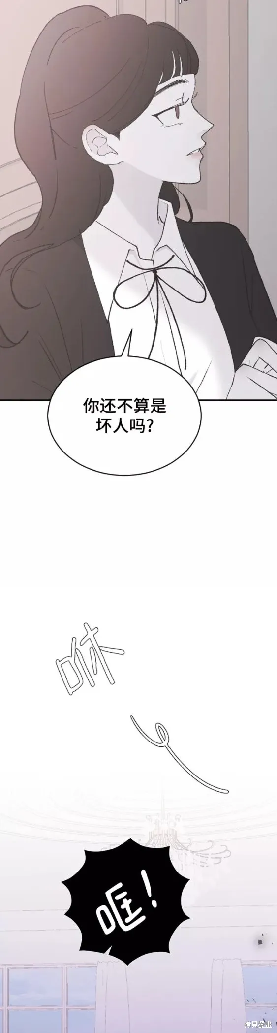 第40话 第53页