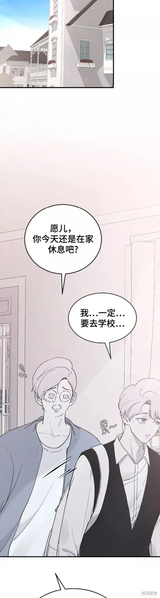 第40话 第55页