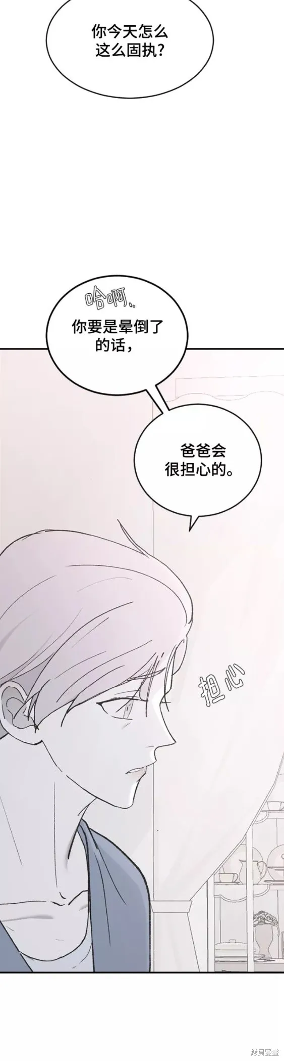 第40话 第56页
