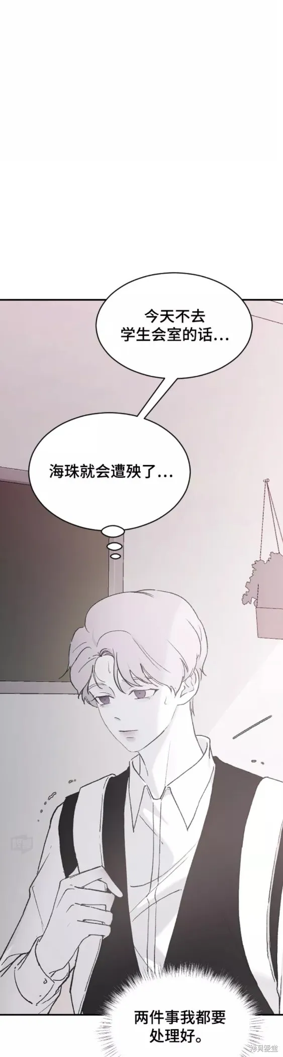 第40话 第57页