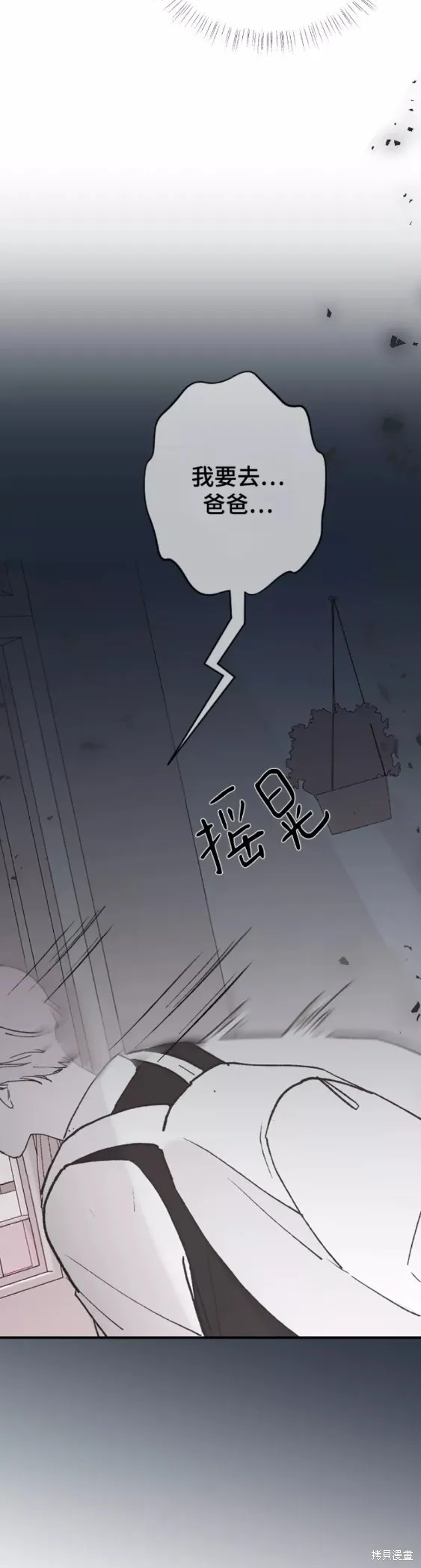 第40话 第58页