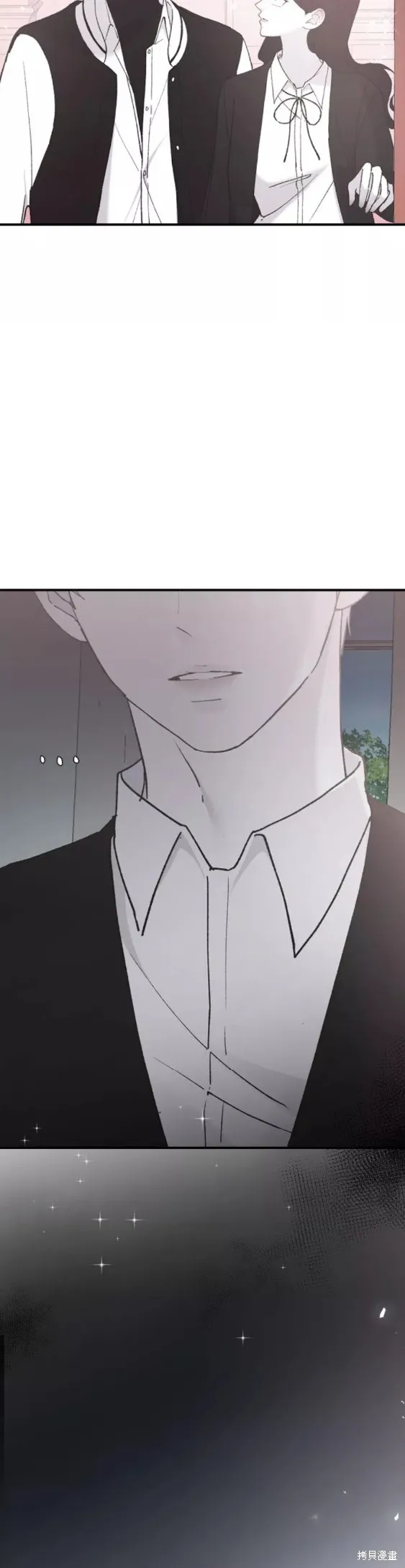 第39话 第2页