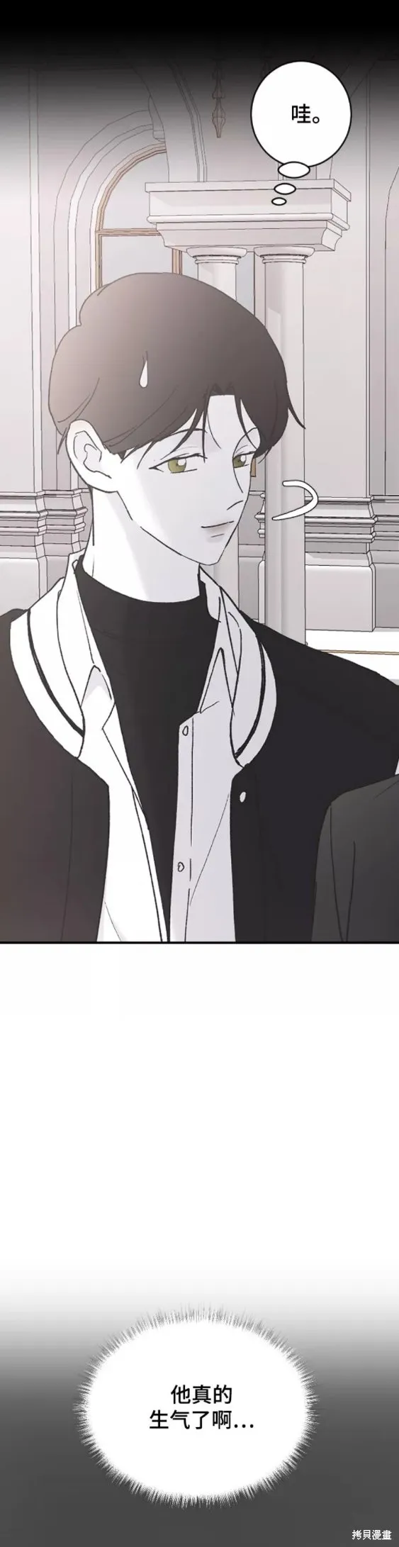 第39话 第5页