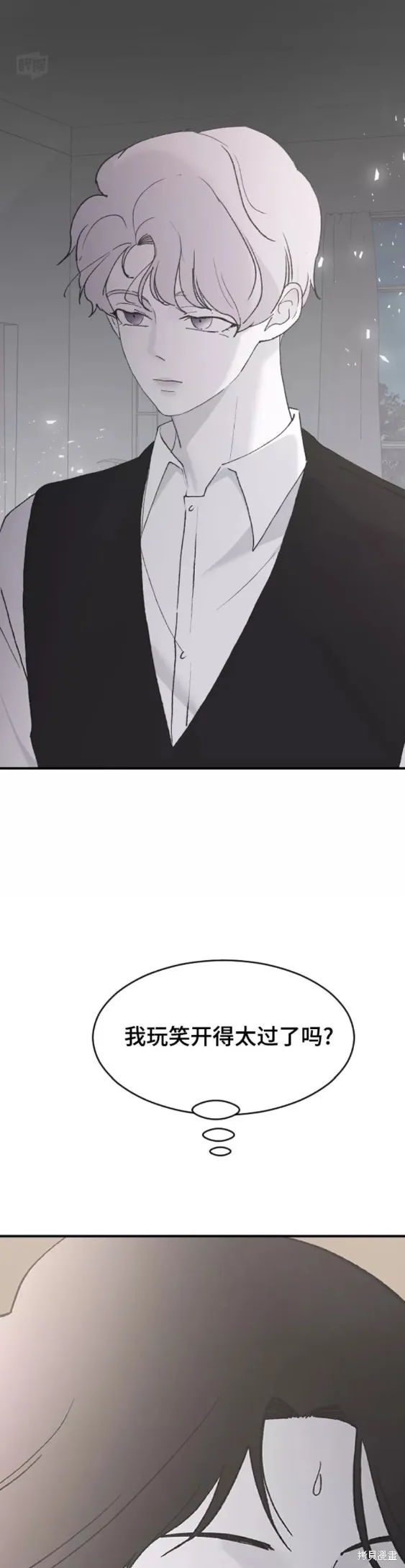第39话 第6页