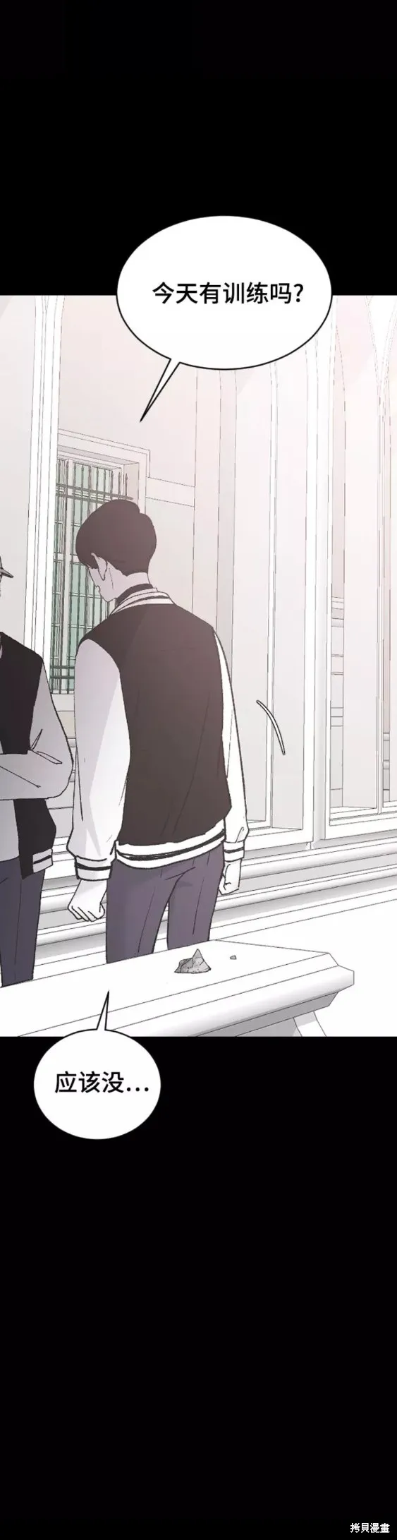 第39话 第9页
