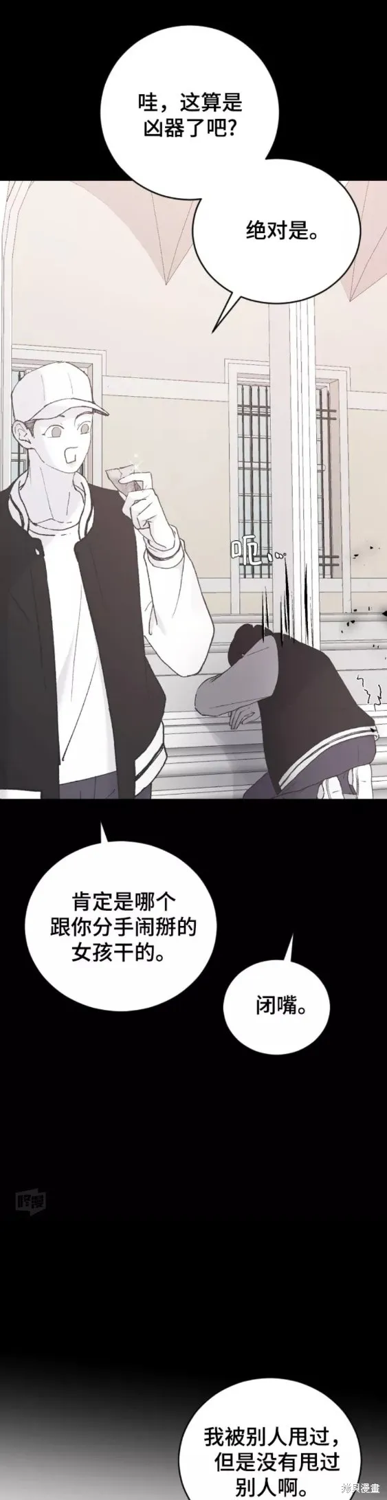 第39话 第10页