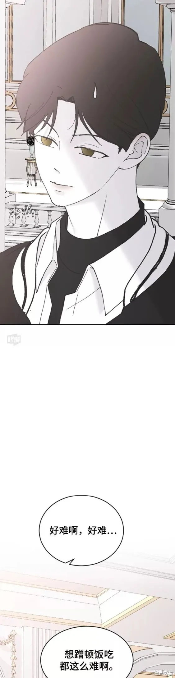 第39话 第13页