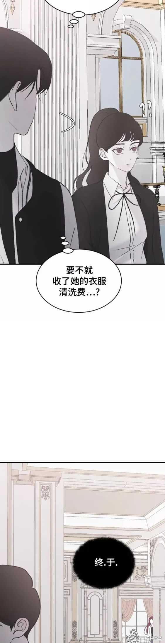 第39话 第14页