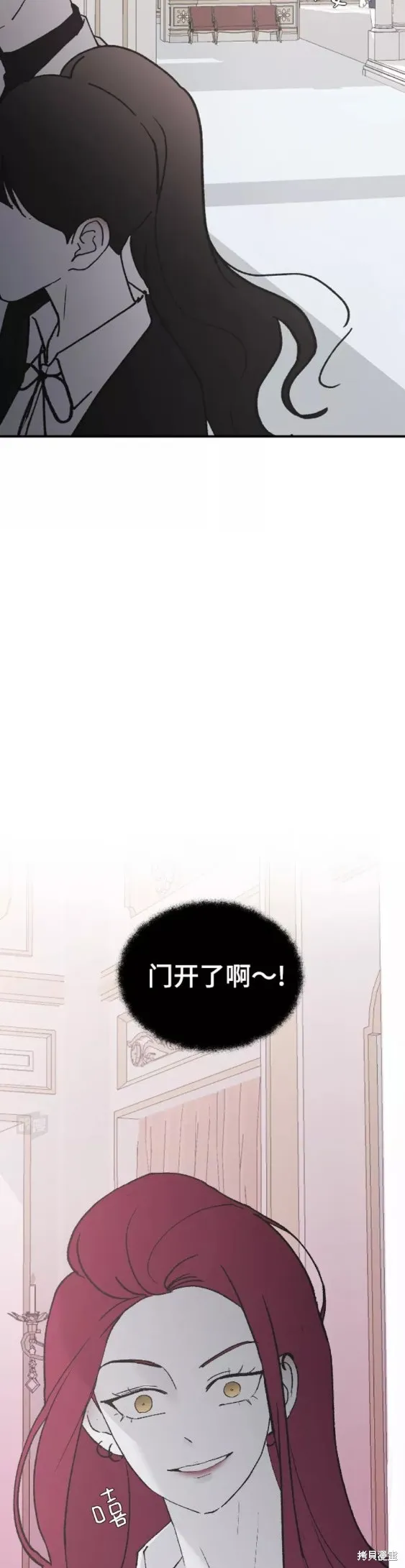 第39话 第15页