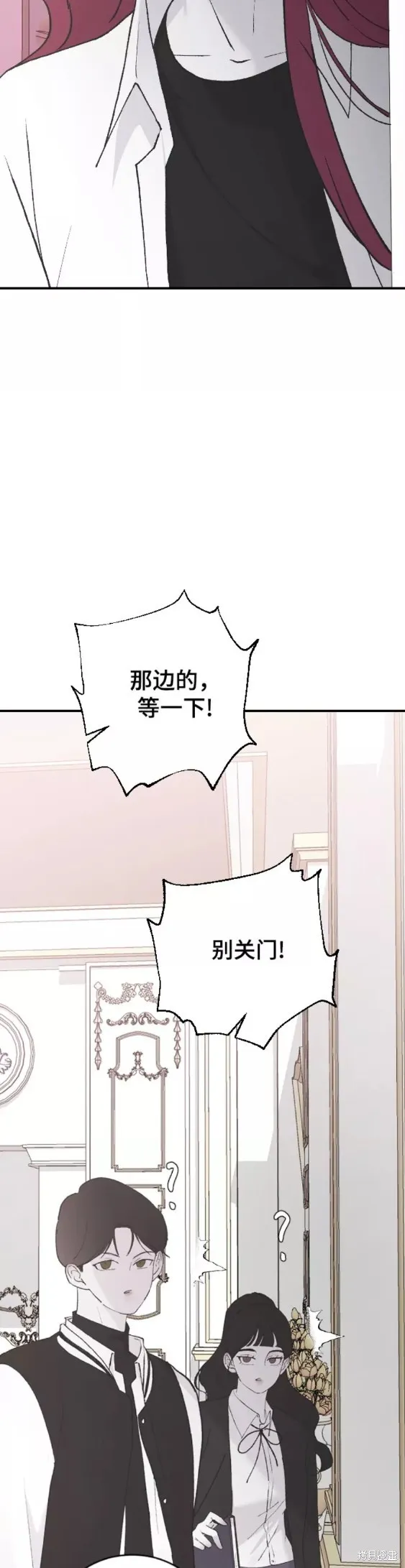第39话 第16页