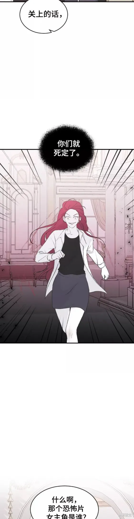 第39话 第17页