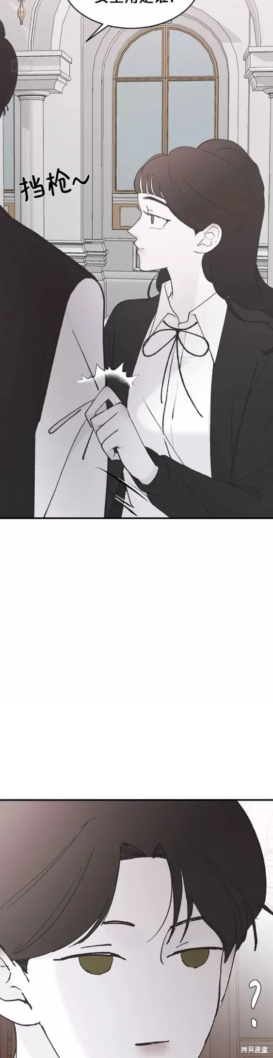 第39话 第18页