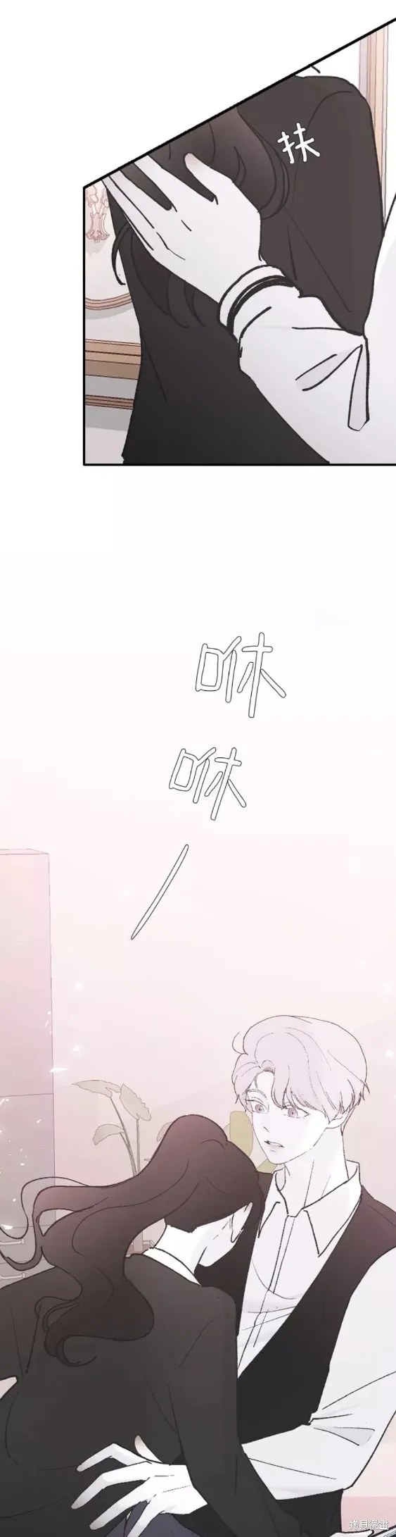 第39话 第21页