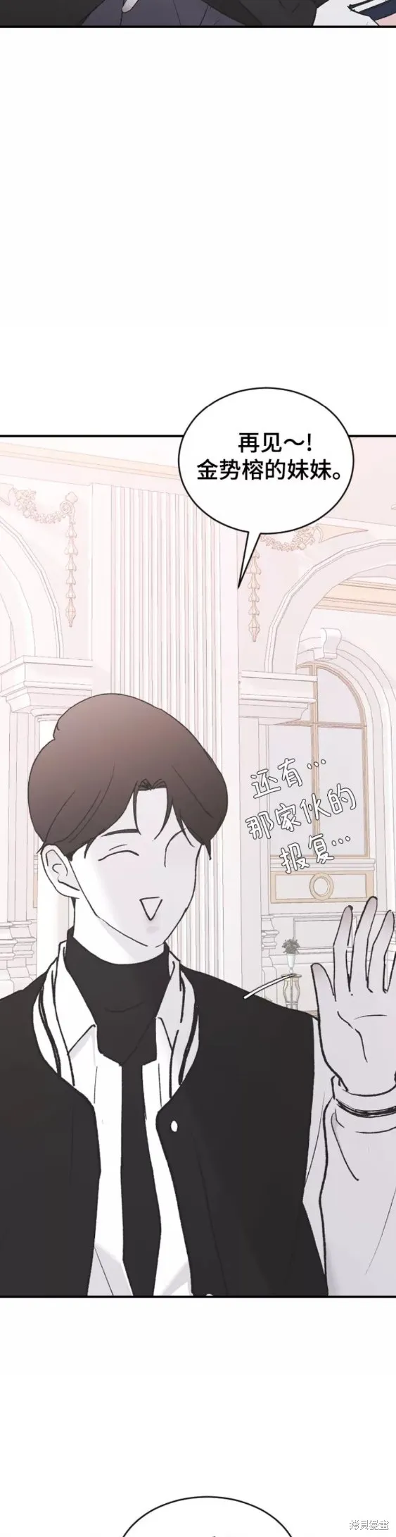 第39话 第22页