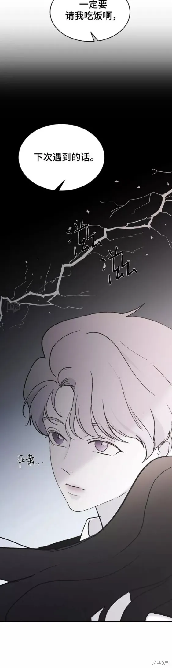第39话 第23页