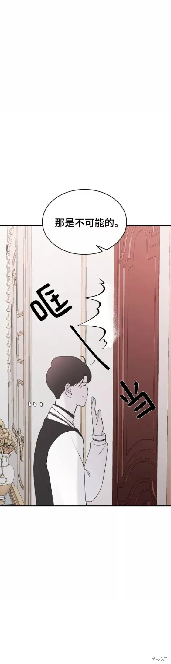 第39话 第24页