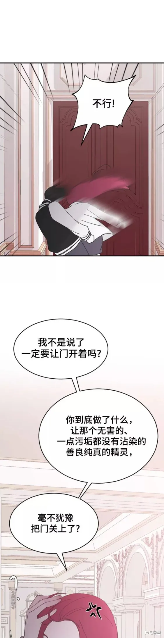 第39话 第25页