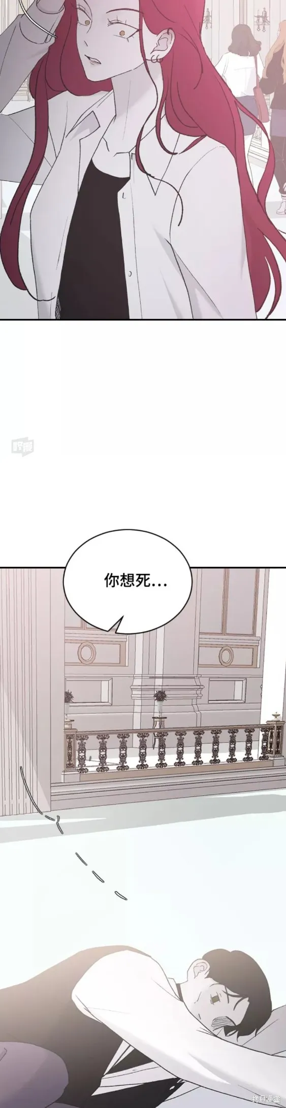 第39话 第26页