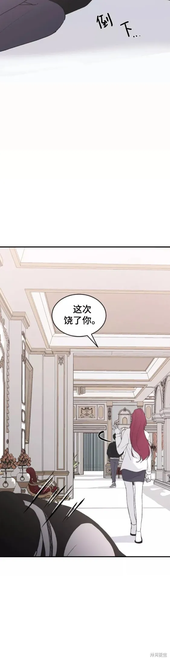 第39话 第27页
