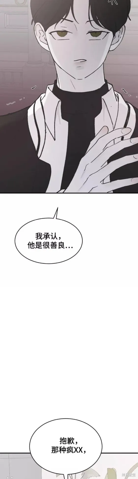 第39话 第31页