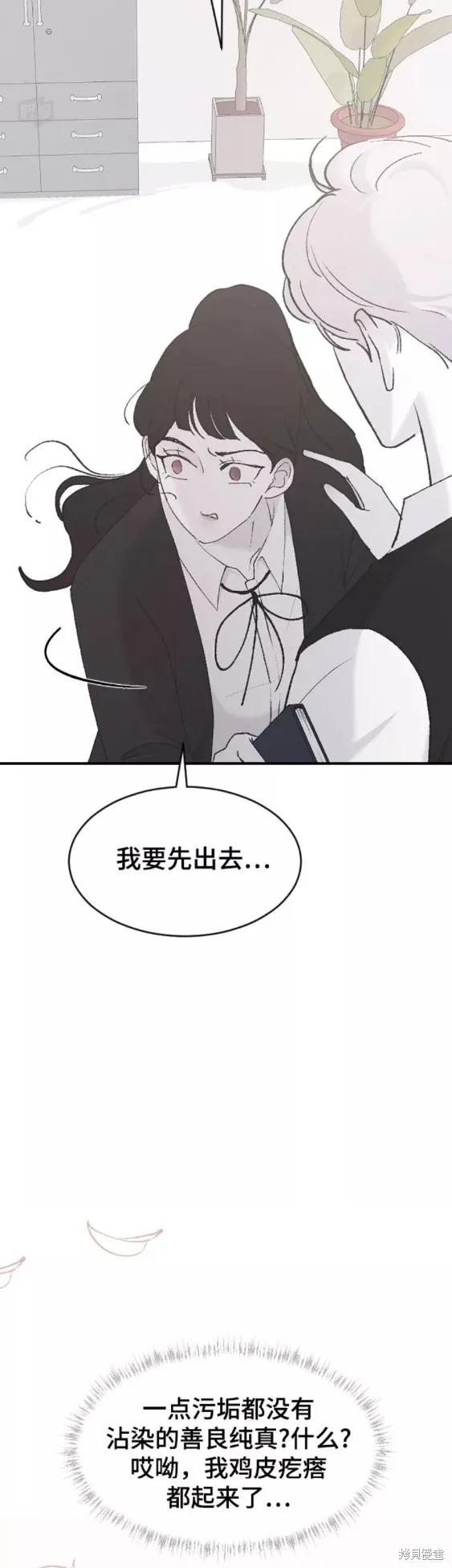 第39话 第32页