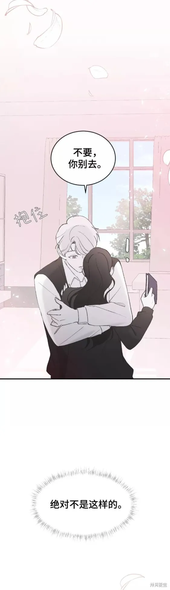 第39话 第33页