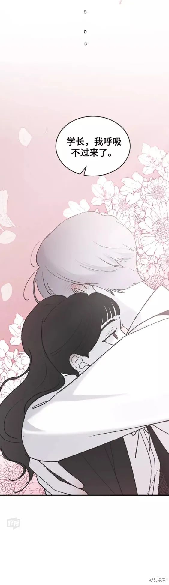 第39话 第34页