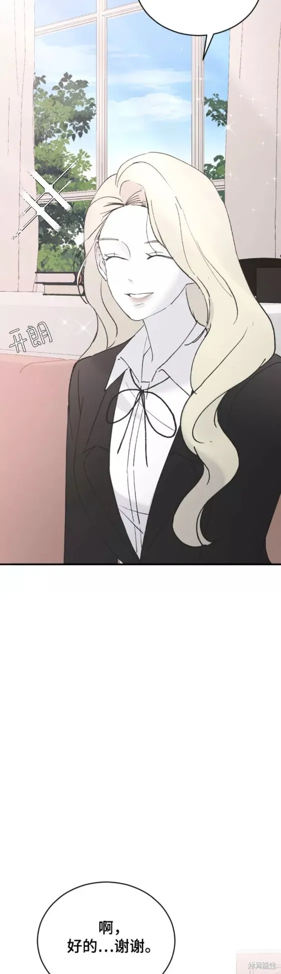 第39话 第37页